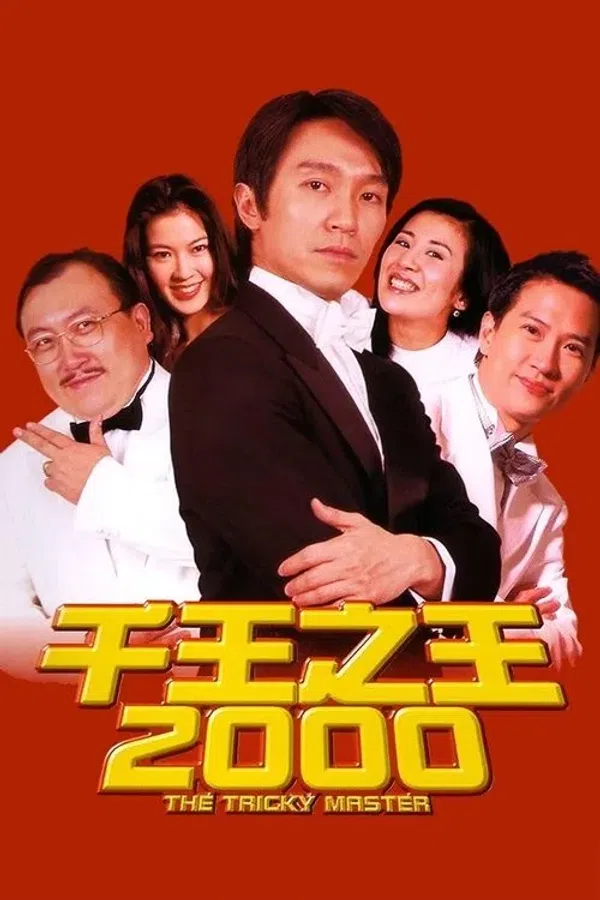 Bịp Vương Thượng Hải Vietsub - Motchill