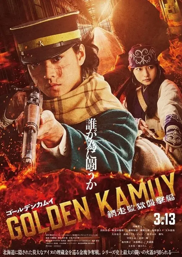 Golden Kamuy: Đột Kích Nhà Tù Abashiri