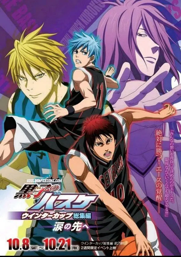 Kuroko - Tuyển Thủ Vô Hình: Cúp Mùa đông: Bước Qua Cánh Cửa