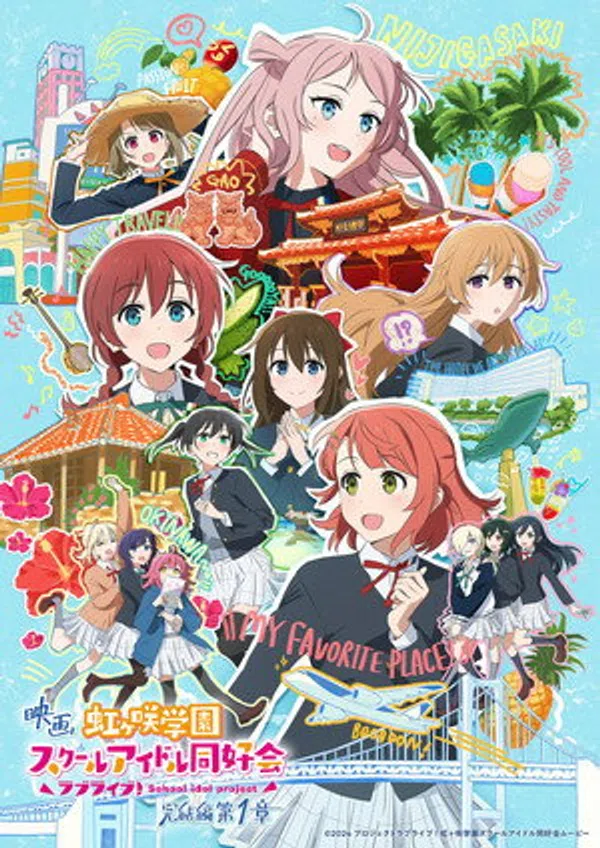 Love Live! Nijigasaki Gakuen School Idol Doukoukai: Kanketsu-hen Vietsub - Motchill