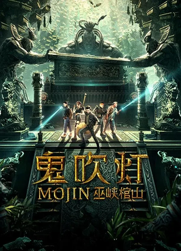 Ma Thổi Đèn: Vu Hiệp Quan Sơn