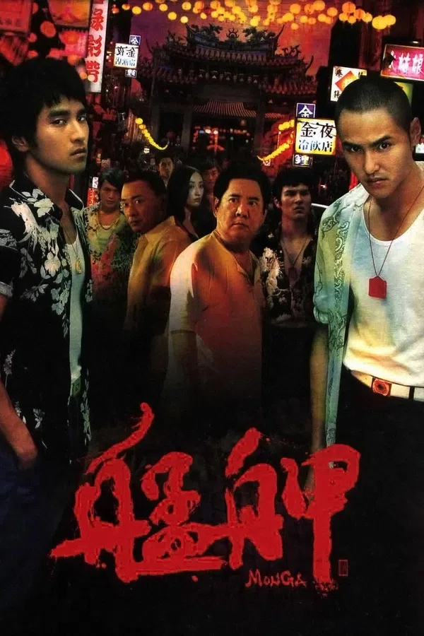 Phố Đèn Đỏ Vietsub - Motchill
