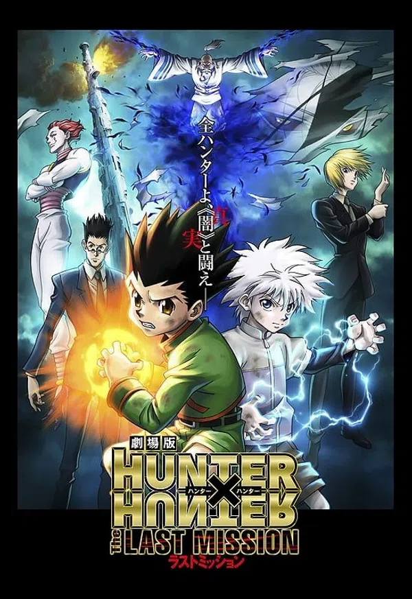 Thợ Săn Tí Hon Movie: Nhiệm Vụ Cuối Cùng
