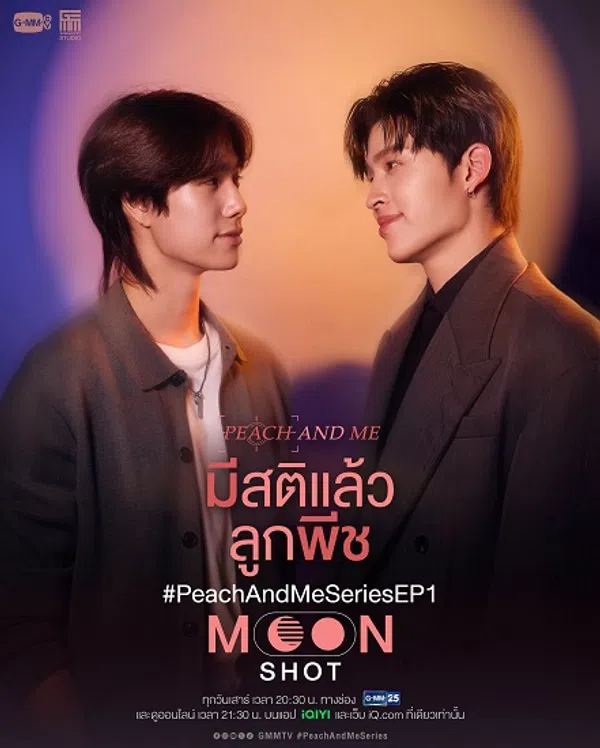 Tỉnh Táo Rồi, Lookpeach Vietsub - Motchill