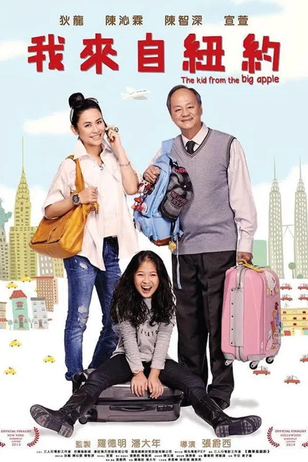Tôi Đến Từ New York Vietsub - Motchill