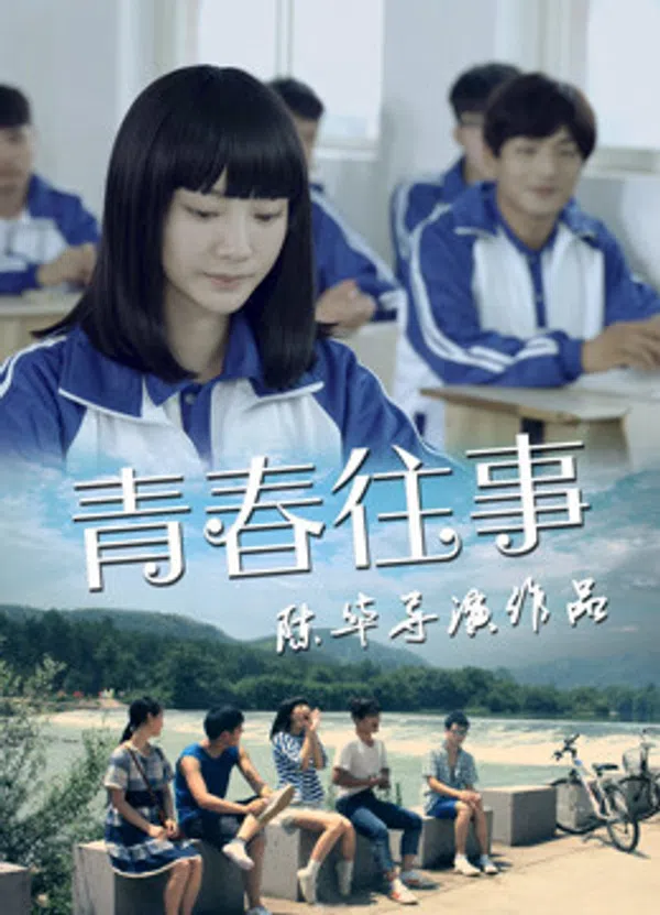 Tuổi Trẻ Đã Qua Vietsub - Motchill