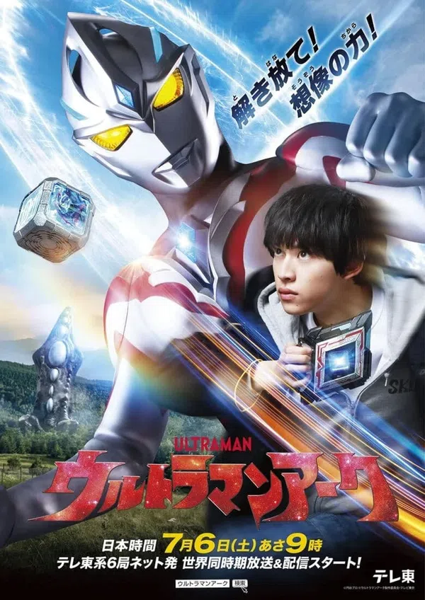Ultraman Arc Vietsub - Motchill