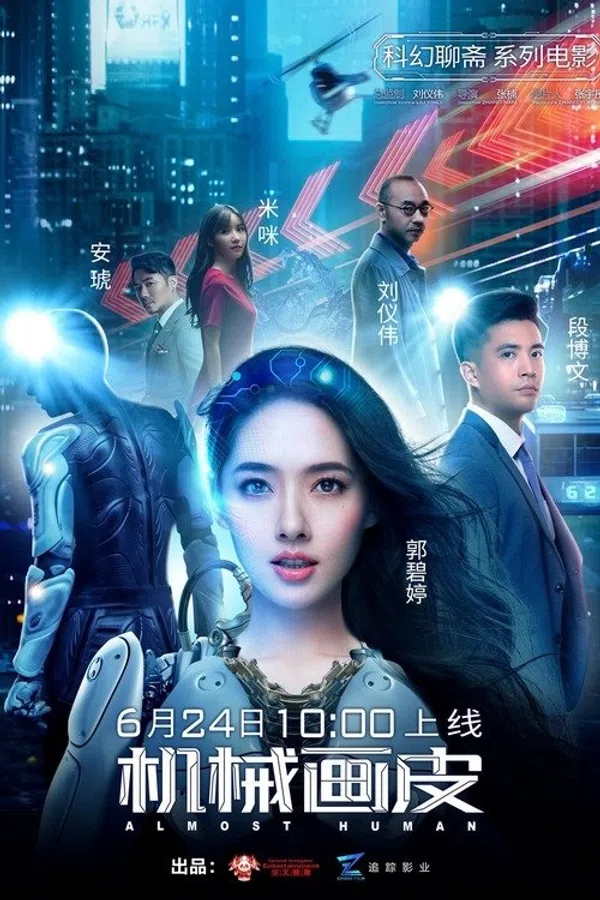 Vỏ Bọc Người Máy