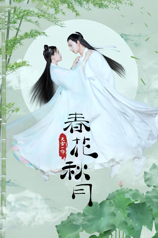 Xuân Hoa Thu Nguyệt Vietsub - Motchill