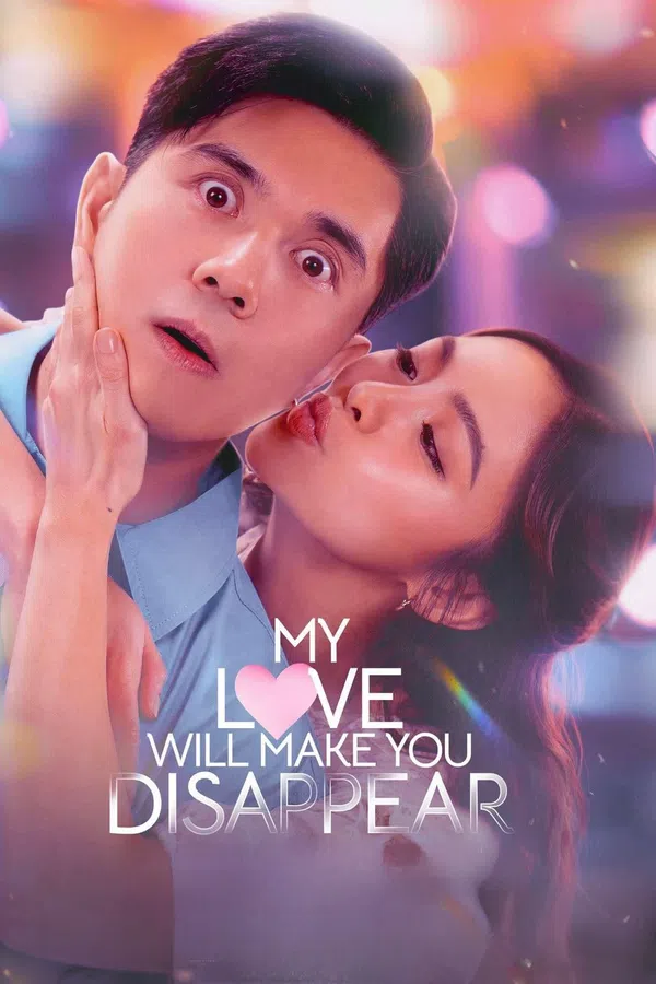 Yêu Em... Em Cảm Ơn!