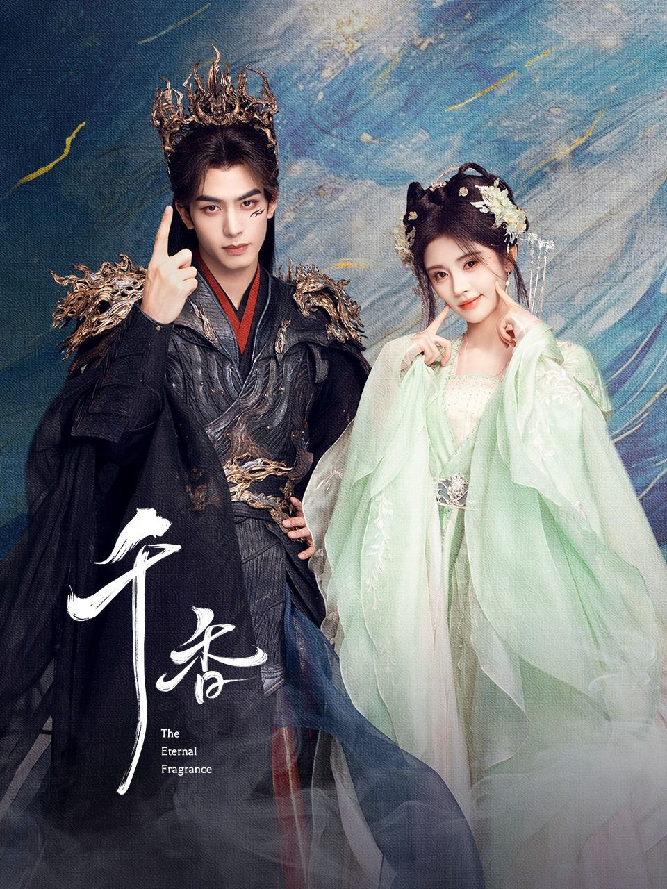 Poster phim Thiên Hương trên Motchill