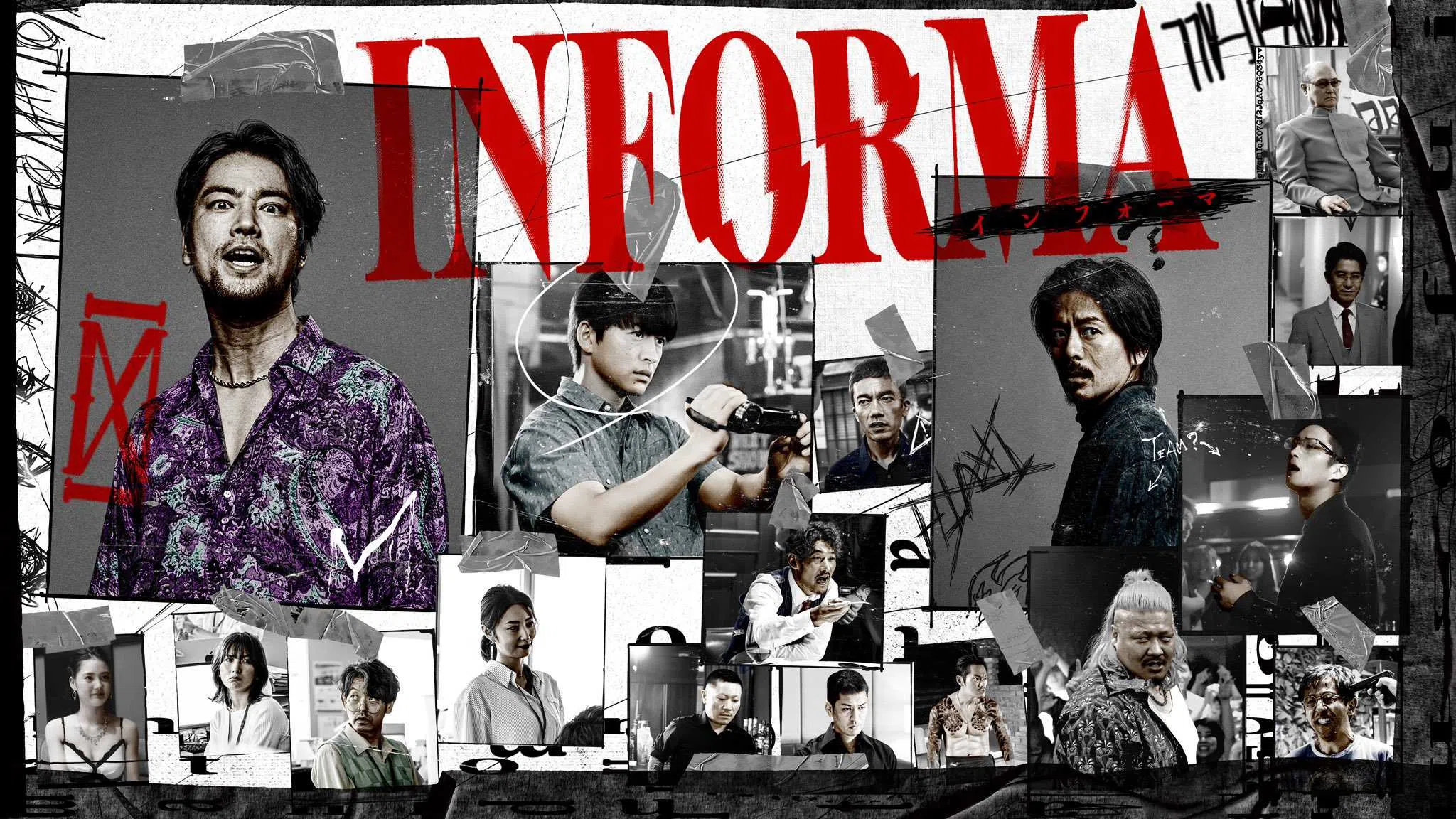 Mật Báo Yakuza Vietsub - Motchill